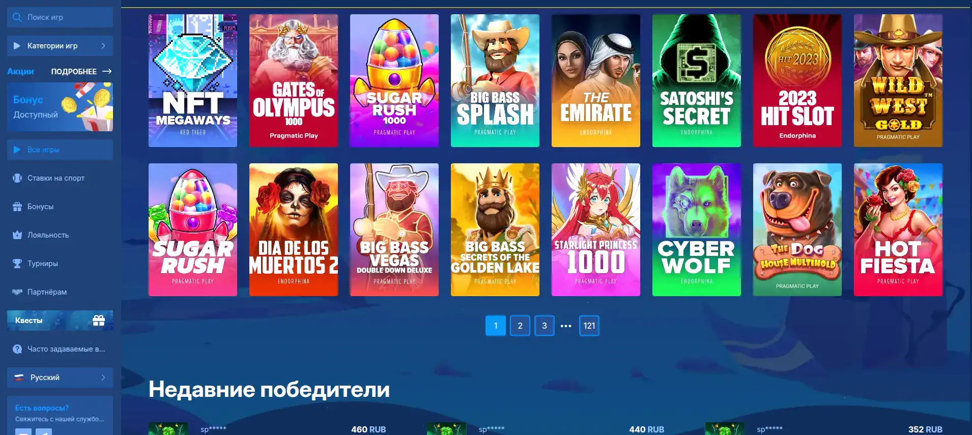 Служба поддержки казино Банда всегда на связи